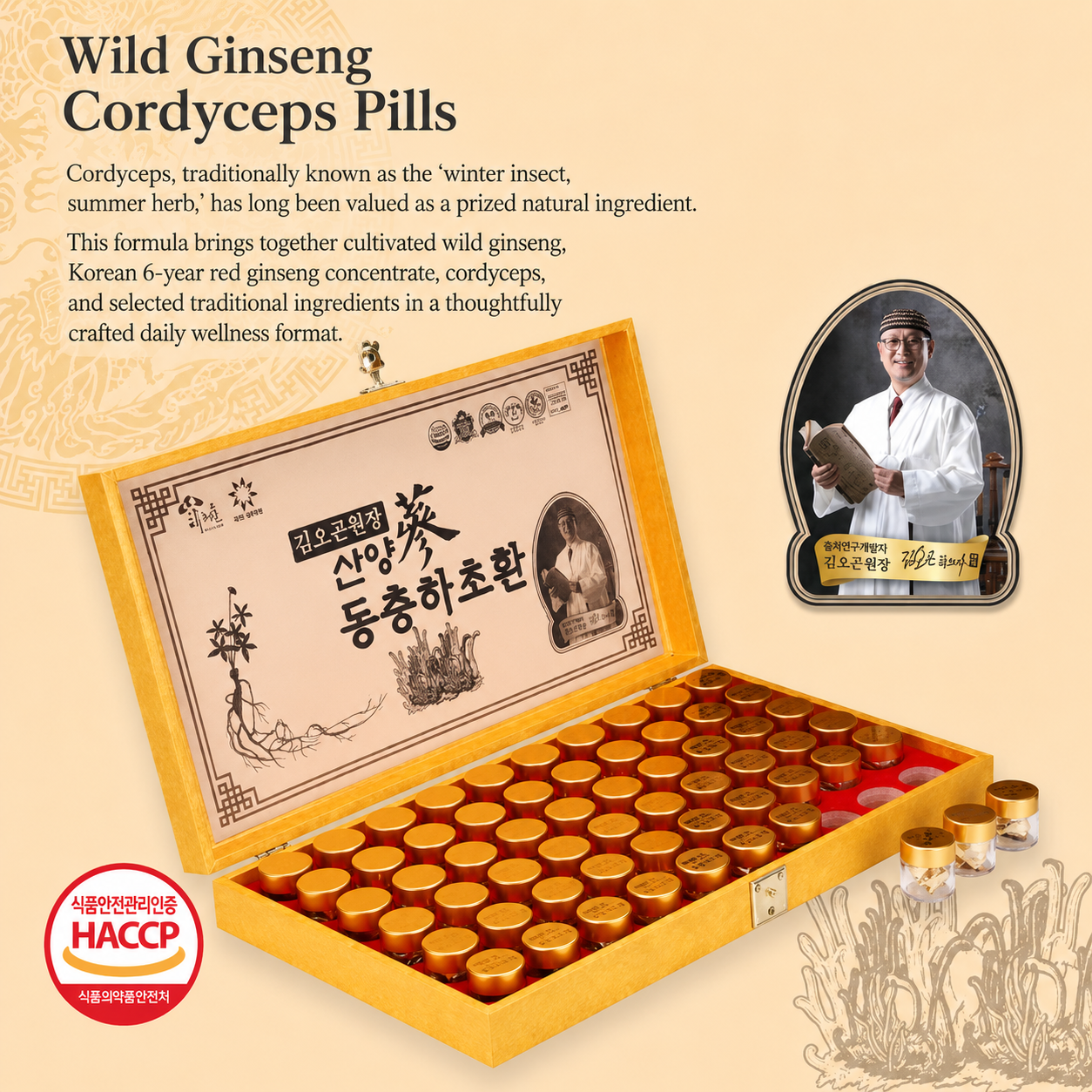 Wild Ginseng Cordyceps Pill (3.75g x 60)