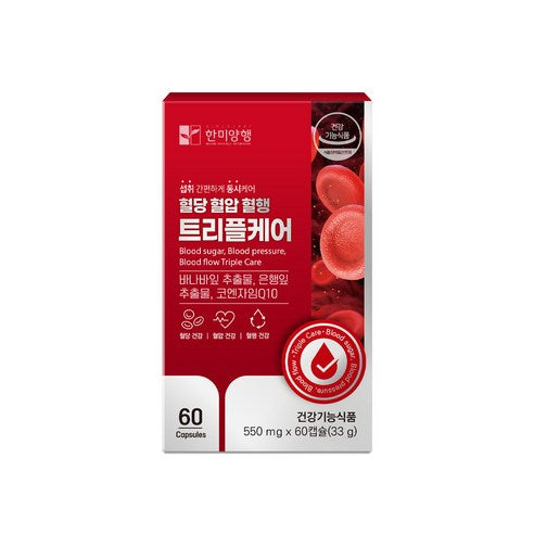 Blood Sugar, Blood Pressure & Circulation Triple Care (550mg x 60 tablets)