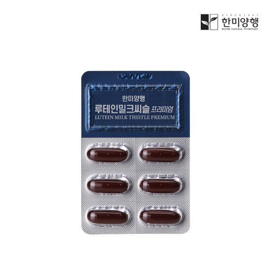 Lutein Milk Thistle (900mg x 30 tablets) 1