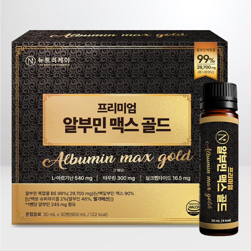 Premium Albumin Max Gold 1 Box (30ml X 30 Bottles)