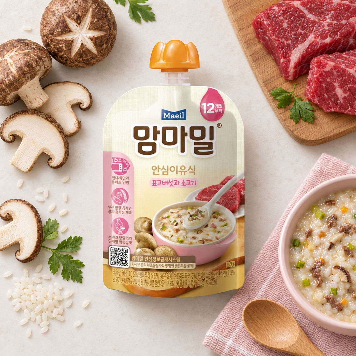 Mamma Meal Safe Baby Food 12M (Shiitake Mushroom & Beef, 100g)