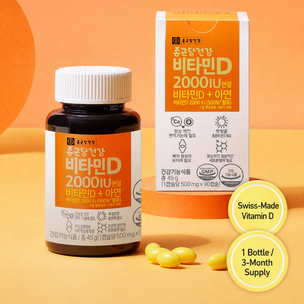 Vitamin D 2000IU 1 Pack (500mg × 90 capsules)