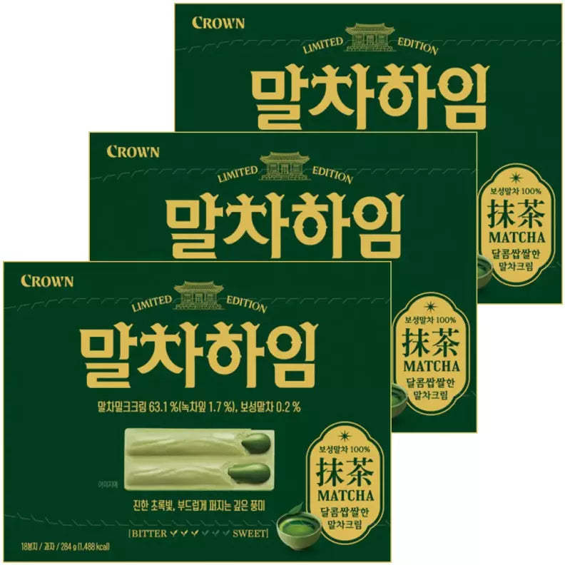 Matcha Heim 284g, 1 Box