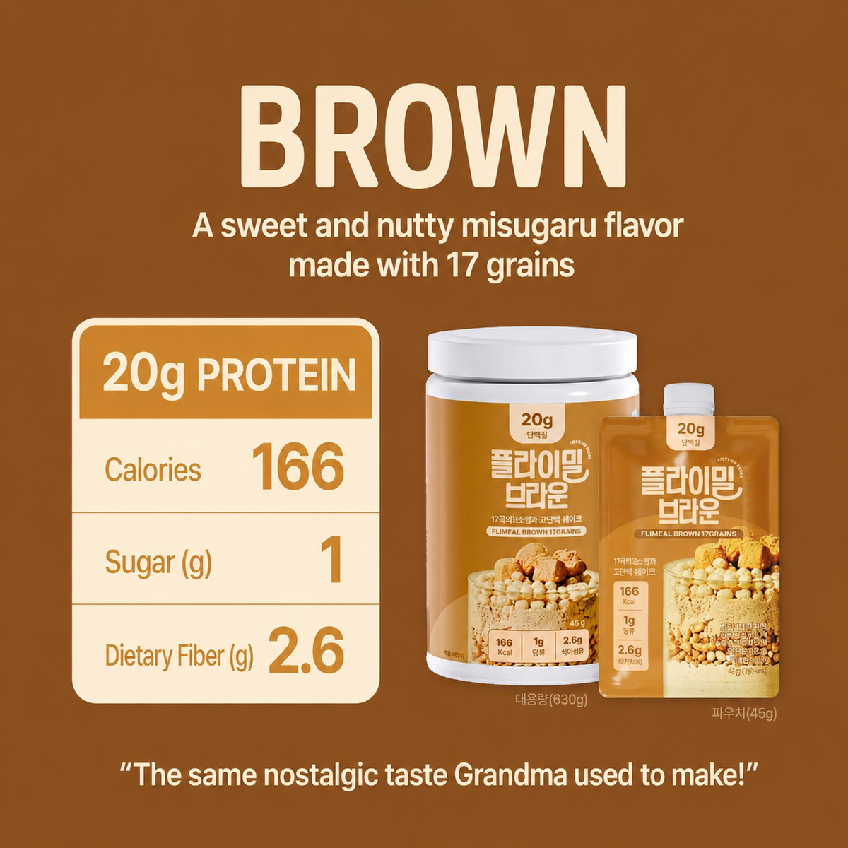 Protein Shake Brown 630g