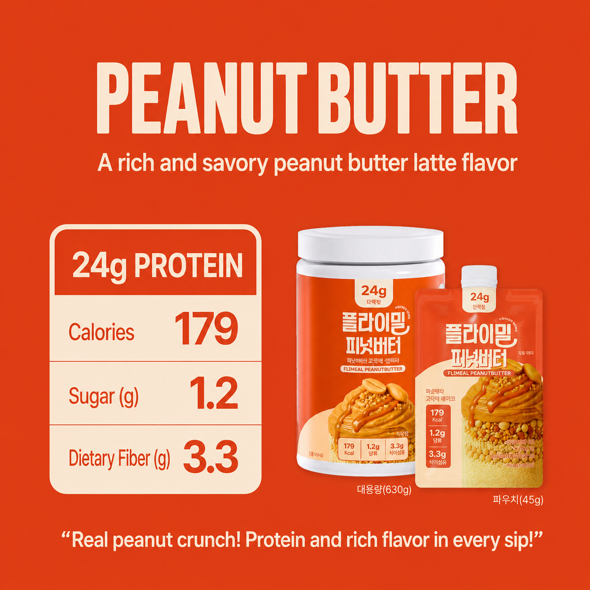 Protein Shake Peanut Butter (45g x 7 packs)