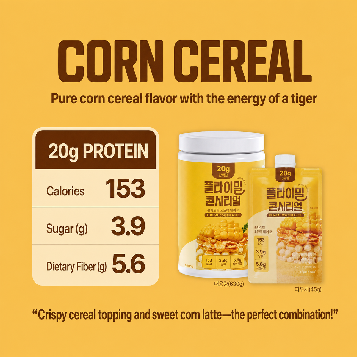 Protein Shake Corn Cereal (45g x 7 packs)