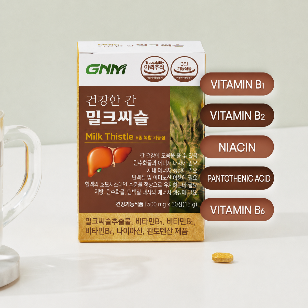 Healthy Liver Milk Thistle (500mg × 30 tablets)