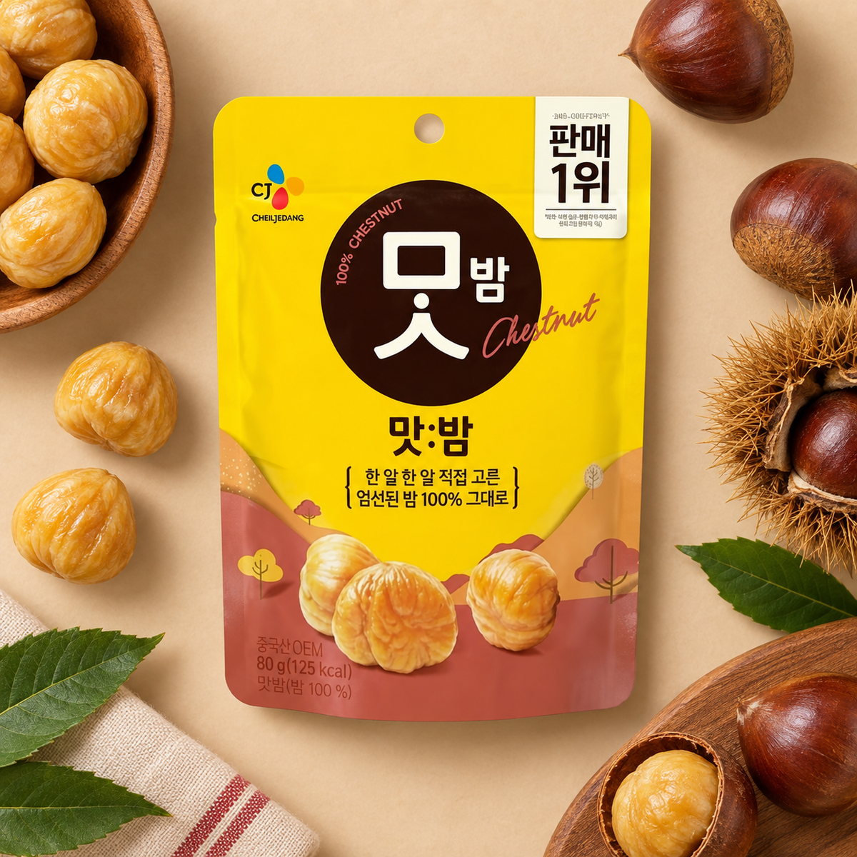 Matbam Roasted Chestnuts 80g