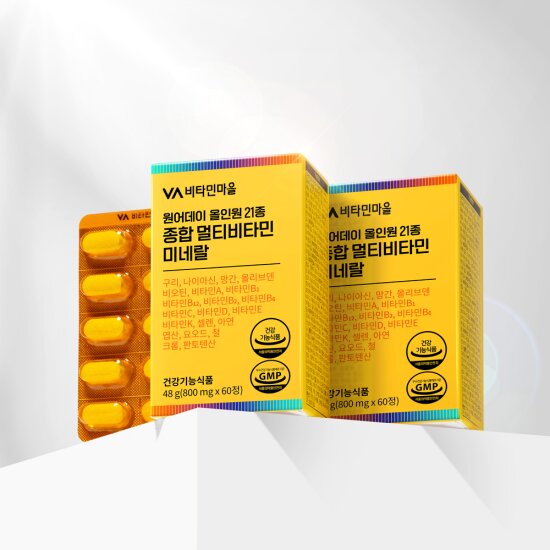 One A Day All-in-One 21-Count Multivitamin (800mg x 60 Tablets)