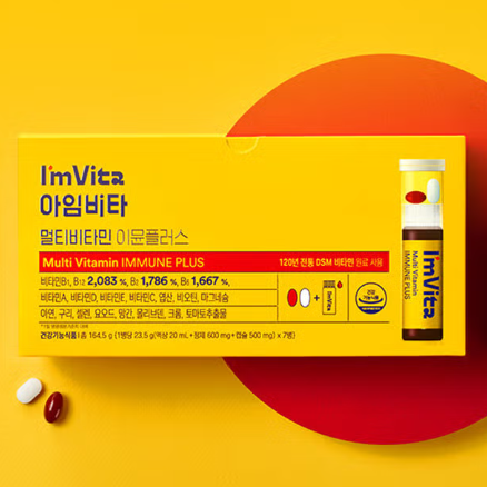 Multivitamin Immune Plus (7-day supply) 164.5g
