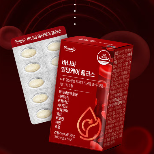 Banaba Blood Sugar Care Plus (600mg x 60 tablets)