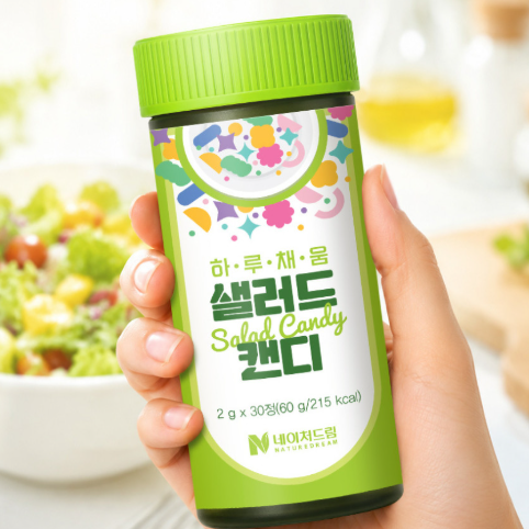 Daily Greens Salad Candy (2,000mg x 30 Tablets)