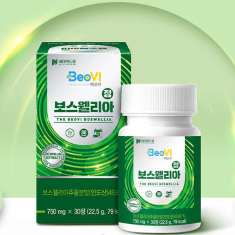 Beobi Boswellia Tablets 1 Box (750mg x 30 tablets)