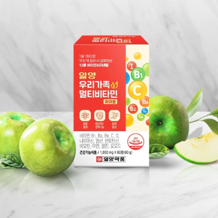 Our Family Multivitamin Chewable 1 Pack (1000mg x 60 Tablets)