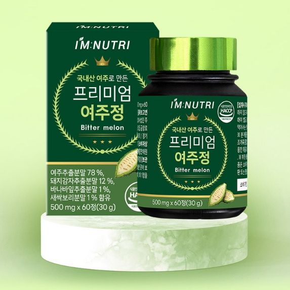 Premium Bitter Melon Extract (500mg x 60 Tablets)