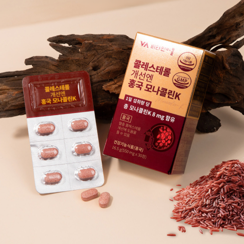 Red Yeast Rice Monacolin K for Cholesterol Improvement (550mg x 30 Tablets)