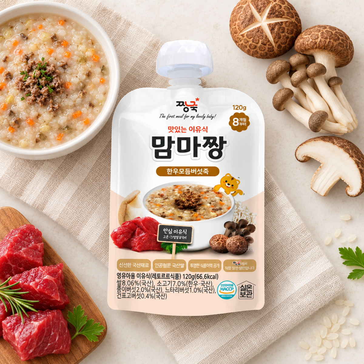 Delicious Baby Food (Assorted Mushroom Porridge, 120g)