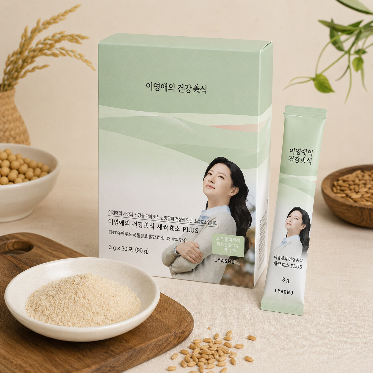 Sprout Enzyme 1 Box (3g x 30 Sticks)