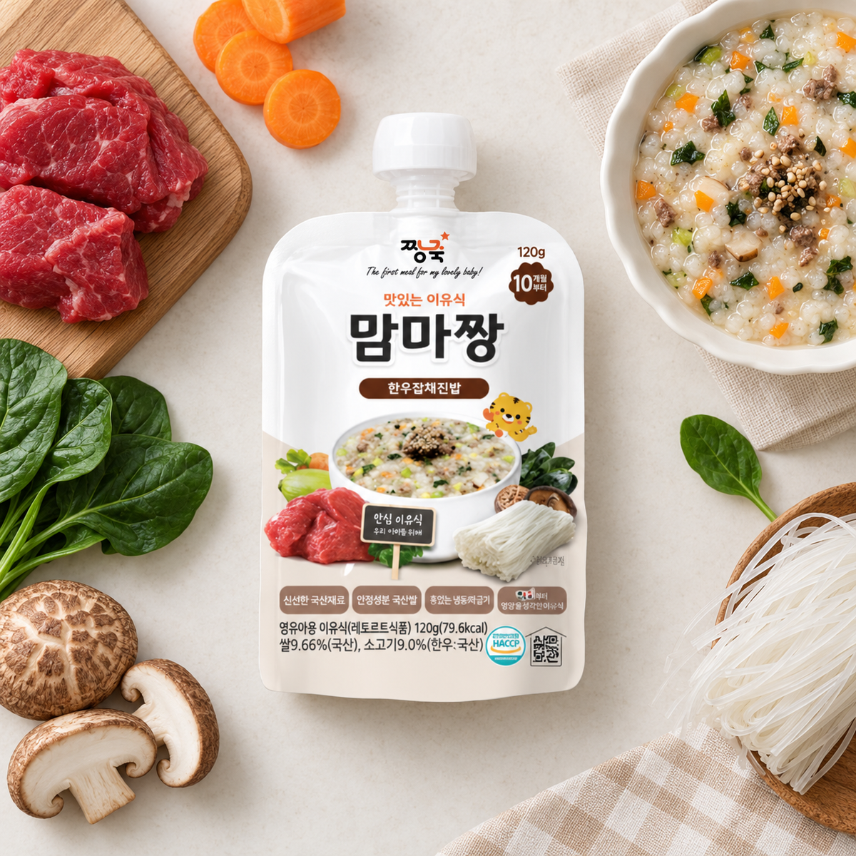 Delicious Baby Food (Japchae Rice, 120g)