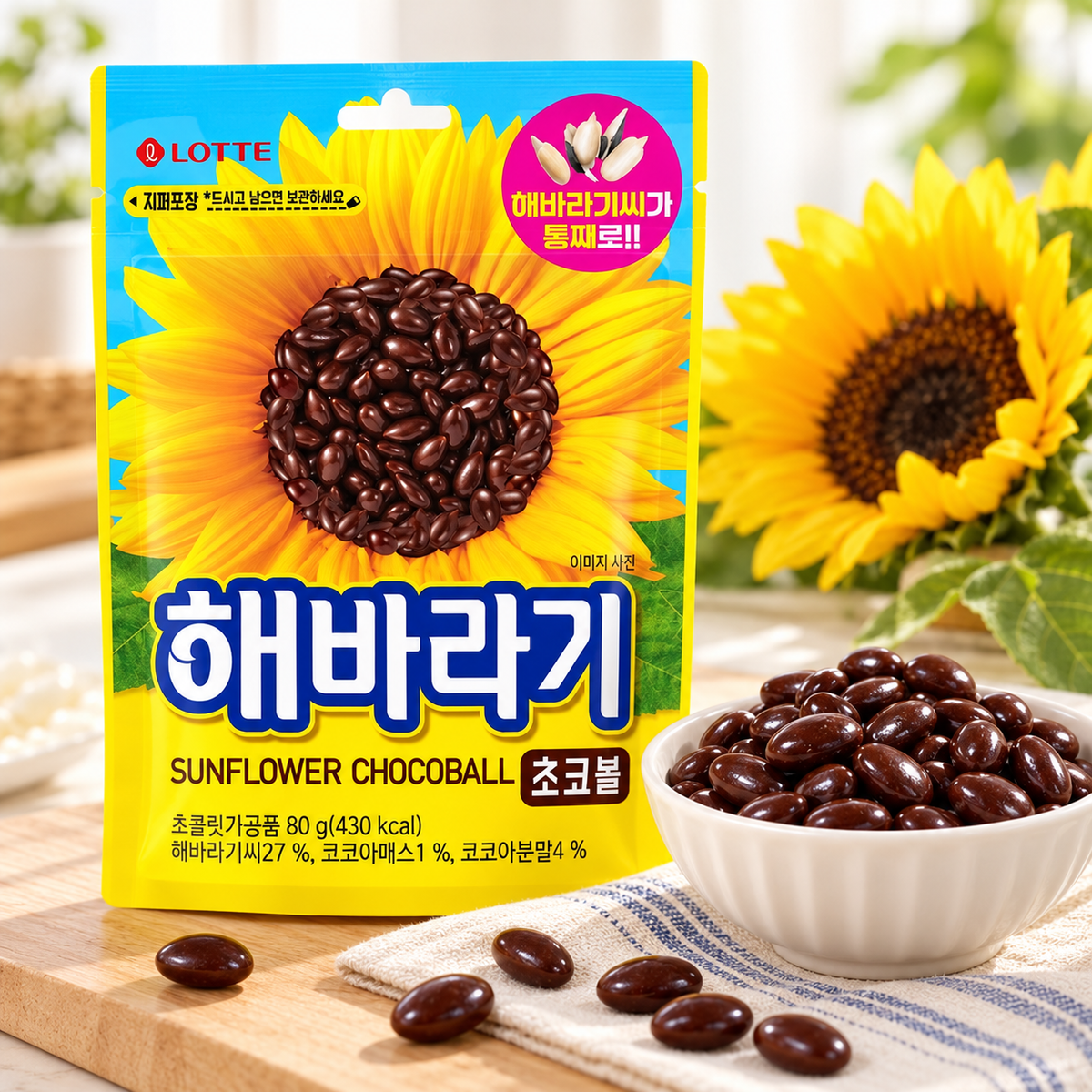 Sunflower Seed Chocolate Balls 80g