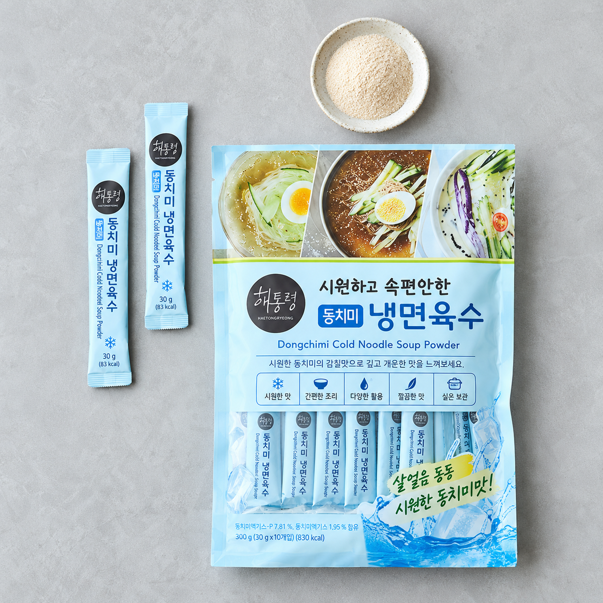Cold Noodle Broth Powder 140g (7g × 20 sticks)