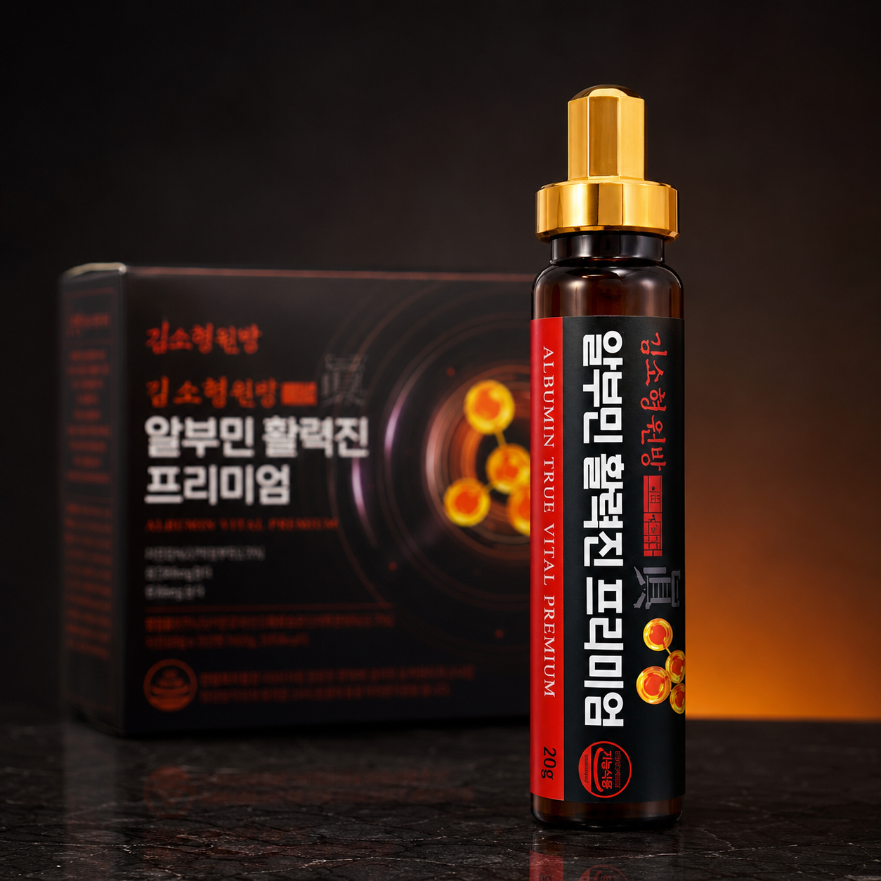 Kim So-hyung Albumin True Vital Premium 1 Box (20ml x 30 bottles)