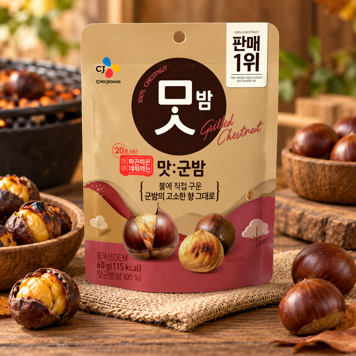 Matgunbam Sweet Grilled Chestnuts 60g