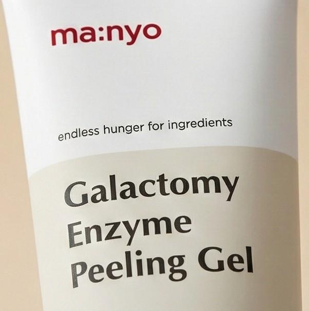 Galactomy Enzyme Peeling Gel 75ml