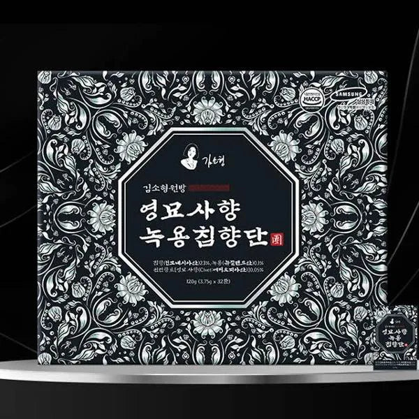 Hemille Kim Sohyung Yeongmyo Musk Deer Antler and Agarwood Pills gift box