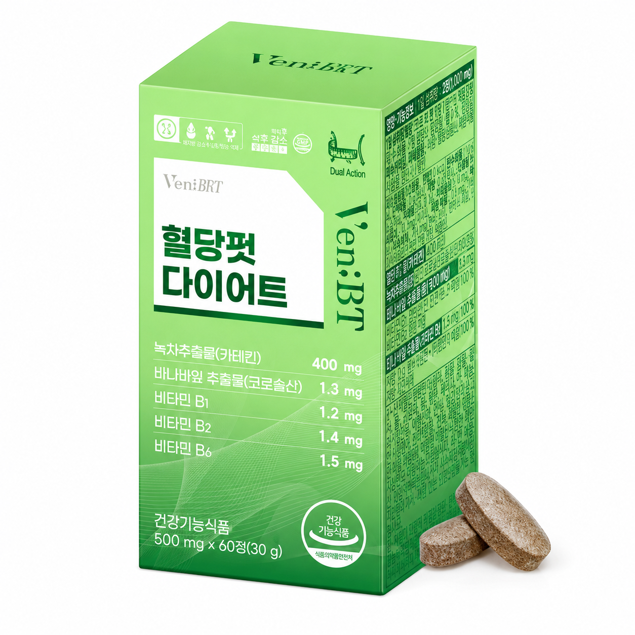 Blood Sugar Cut Diet 1 Box (500mg x 60 tablets)