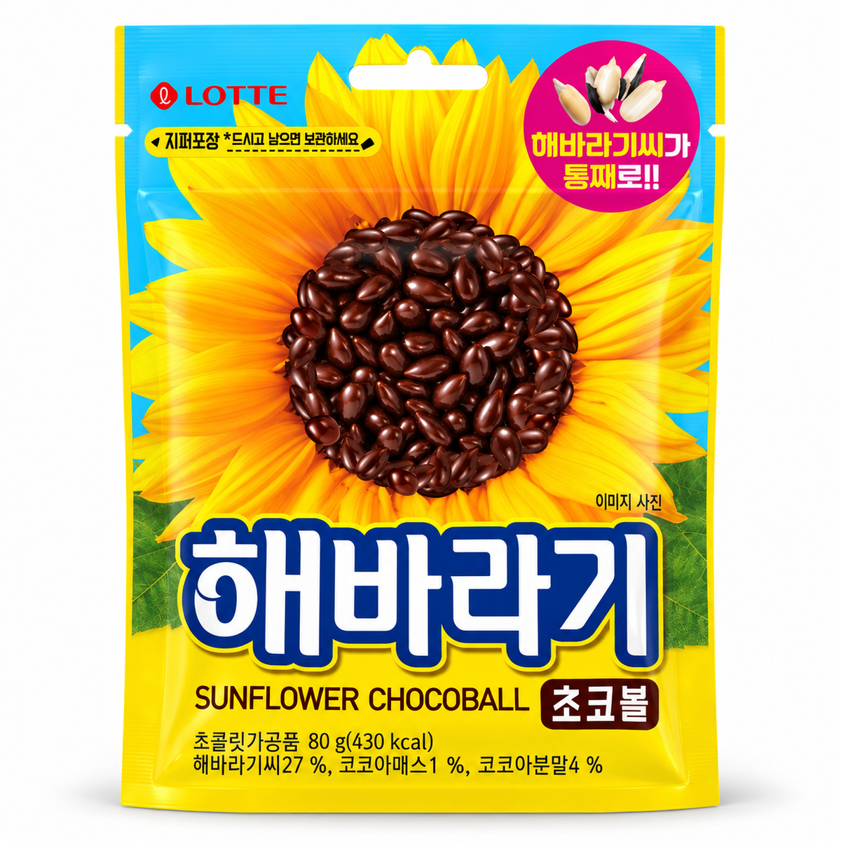 Sunflower Seed Chocolate Balls 80g