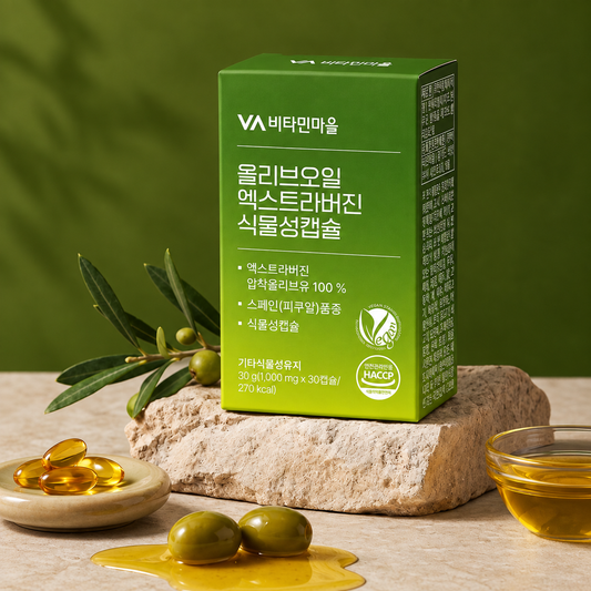 Organic Extra Virgin Olive Oil Plant Based Capsules (1000mg x 30 Capsules)