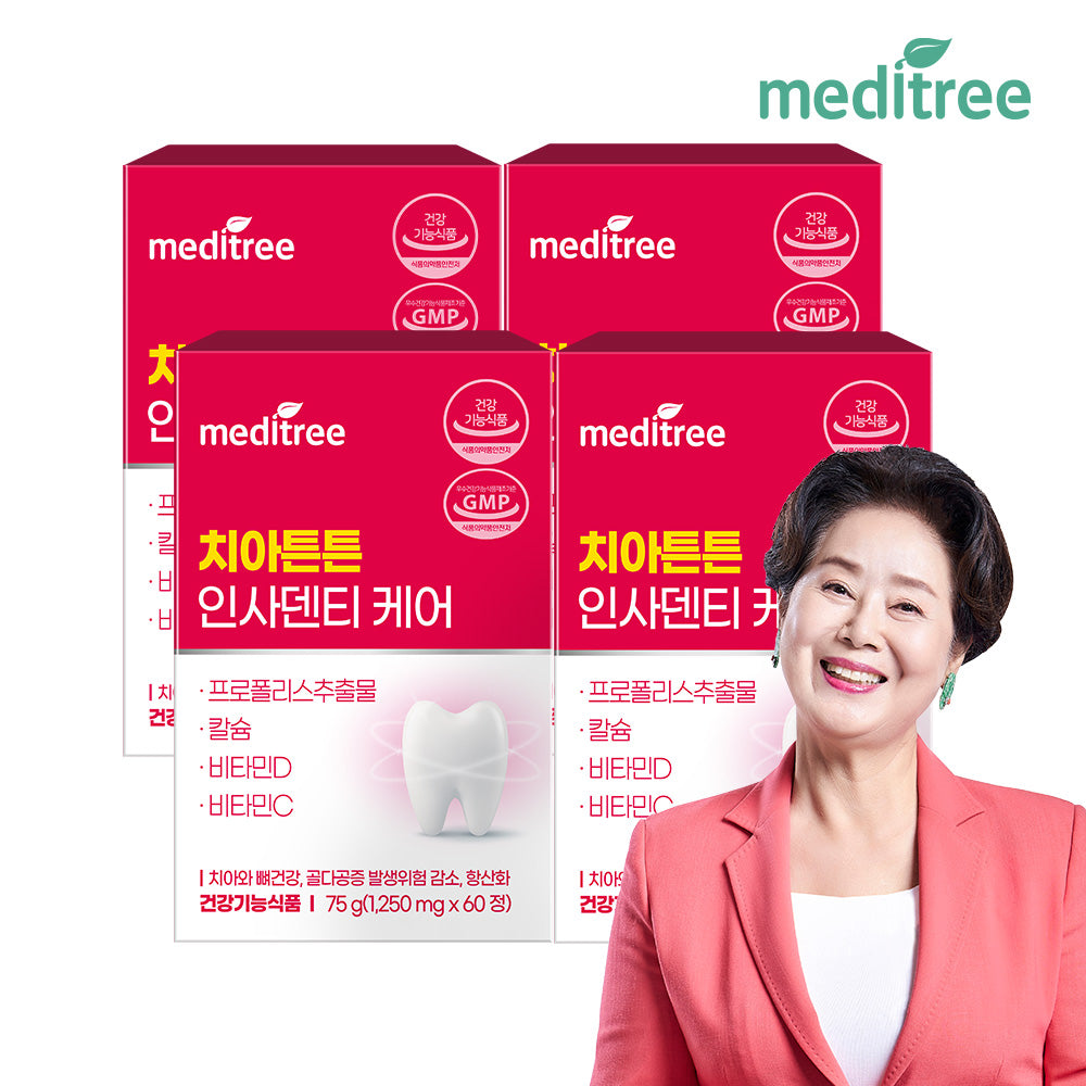 Strong Teeth Insadenti Care 1 Box (1250mg x 60 tablets)