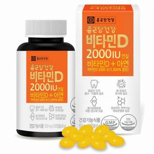 Vitamin D 2000IU 1 Pack (500mg × 90 capsules)