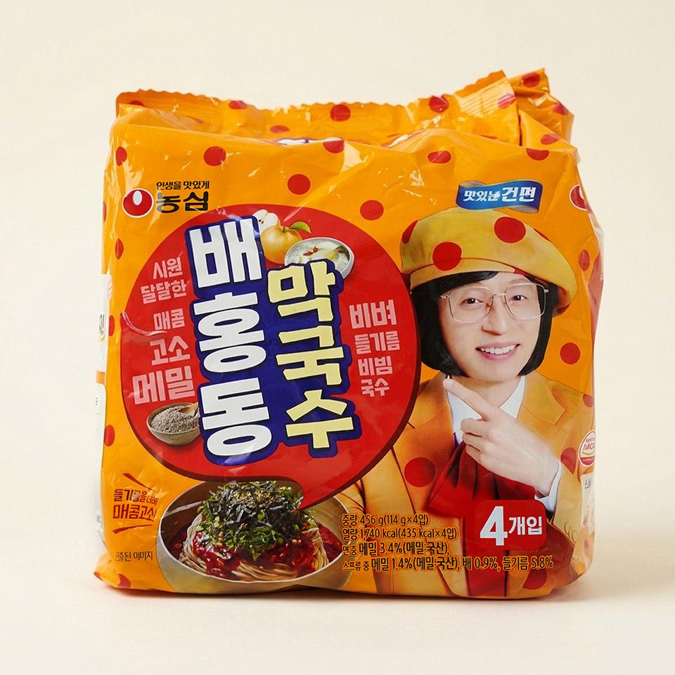 Baehongdong Makguksu Korean Buckwheat Noodles (114g,1pc)