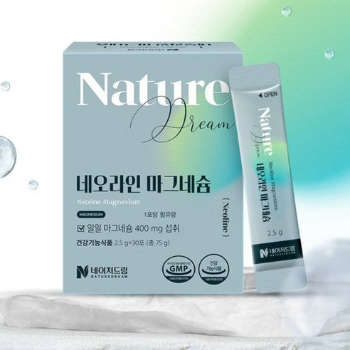 Neoline Magnesium 1 Box (2.5g x 30 sticks)