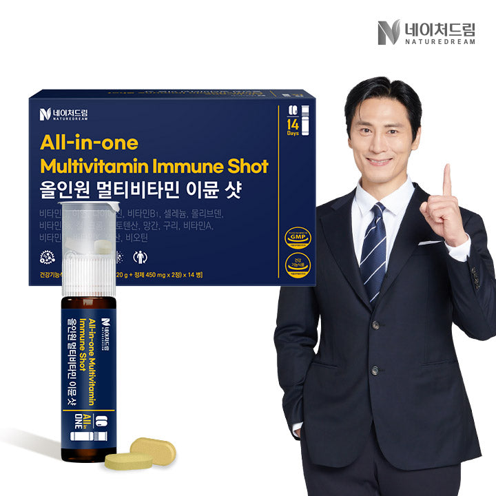 All-in-One Vital Multivitamin Shot 1 Box (20g x 4 bottles)