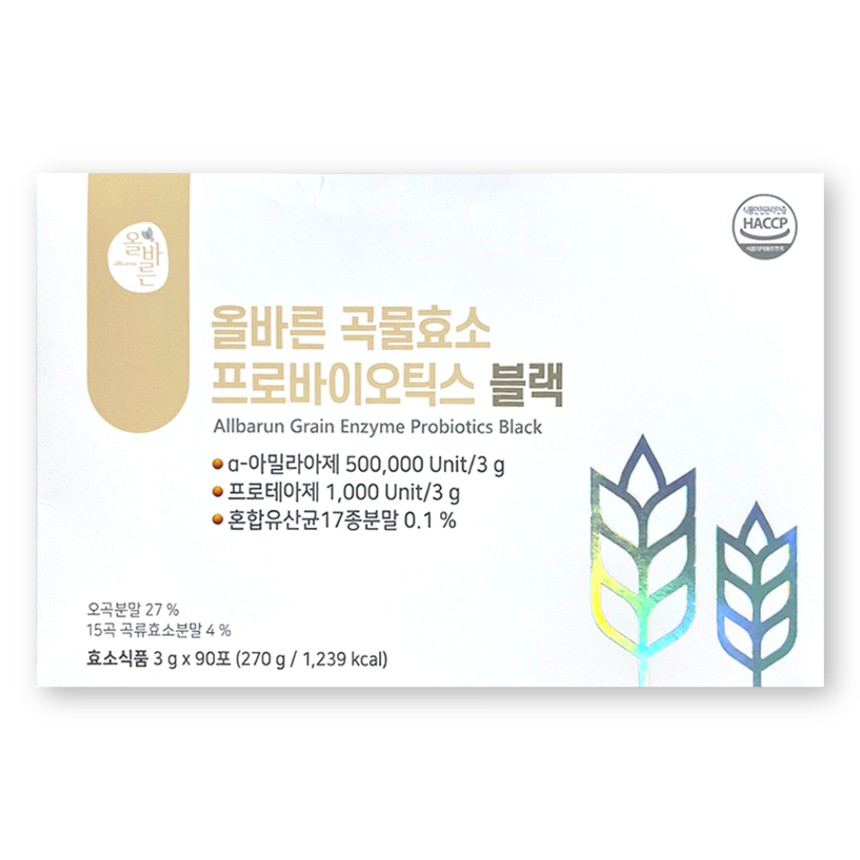 Grain Enzyme Probiotics Black