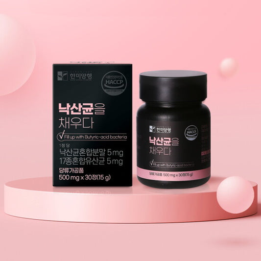 Low-Molecular Fish Collagen Tablets (500mg × 30 tablets)