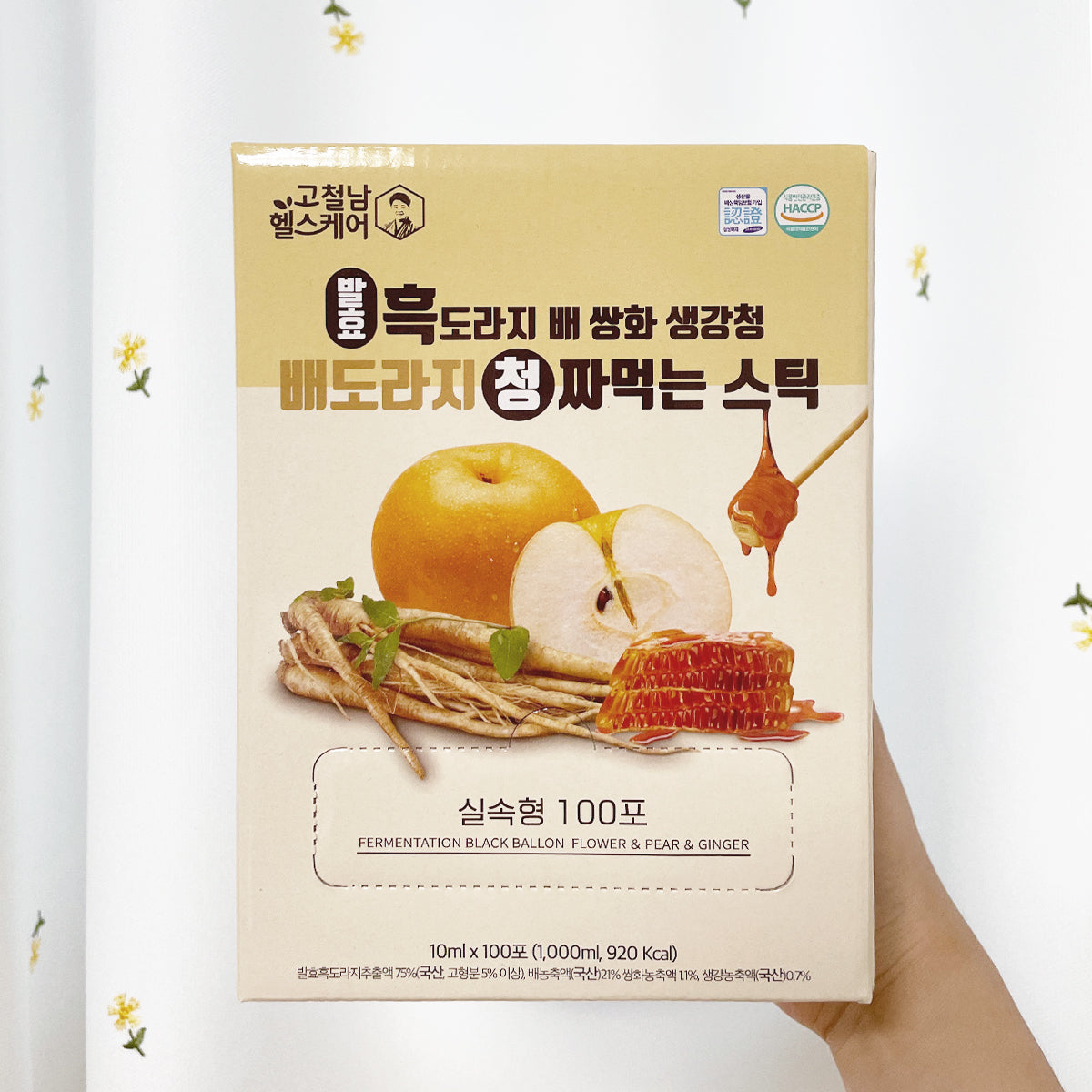 Fermentation Black Balloon Flower & Pear & Ginger (10ml x 100 Sticks)