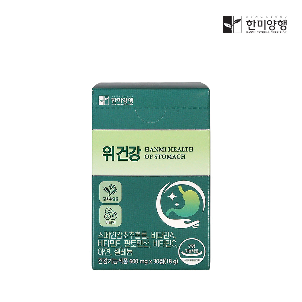 Stomach Health (600mg x 30 tablets)