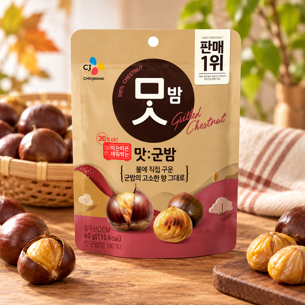 Matgunbam Sweet Grilled Chestnuts 60g