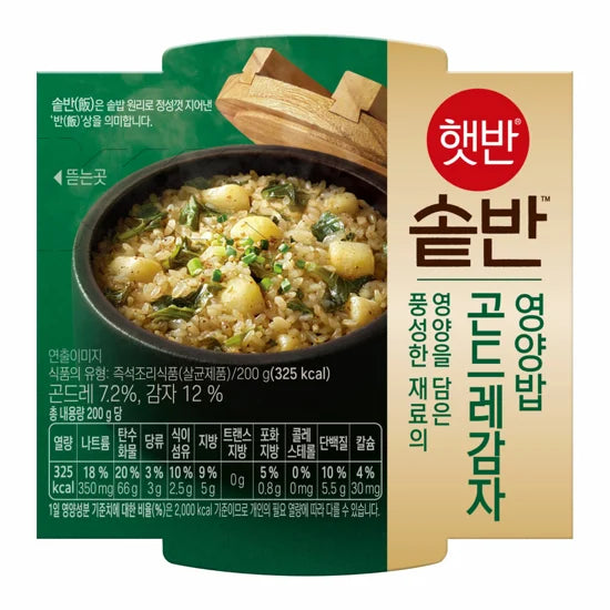CJ Hetban SotBan Korean Pot-Style Nutritious Rice – 4 Flavors 3kg (12 Bowls, 3pcs each Flavors)