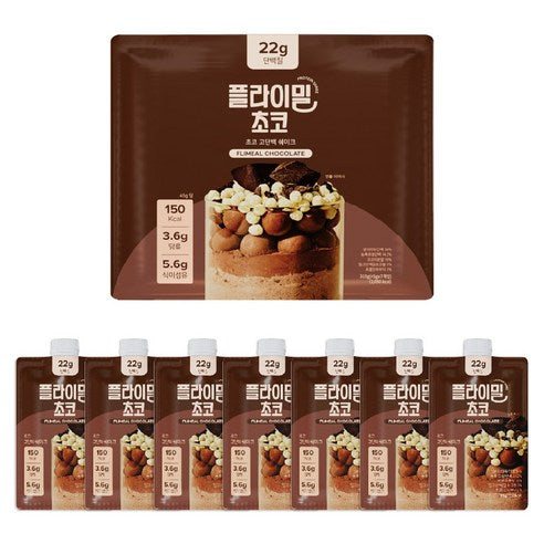 Protein Shake Pouch - Real Chocolate (45g x 7 packs)