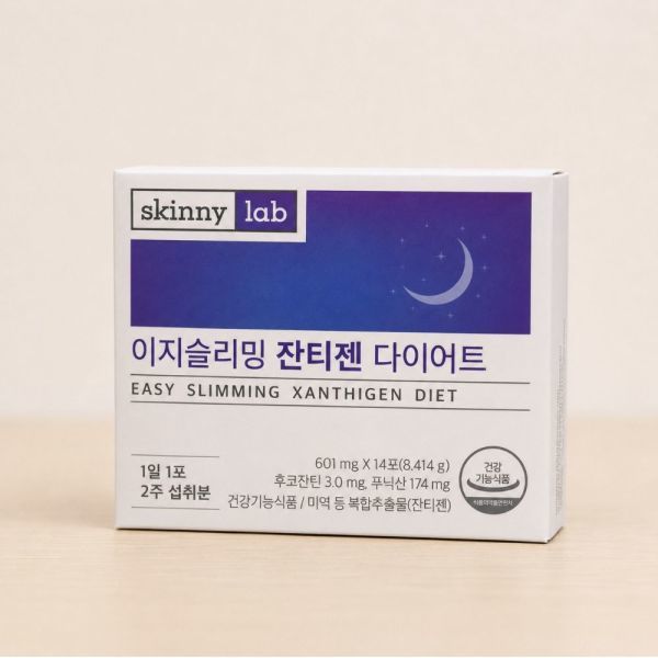 Easy Slimming Zantigen Diet 1 Box (601mg x 14 packets)
