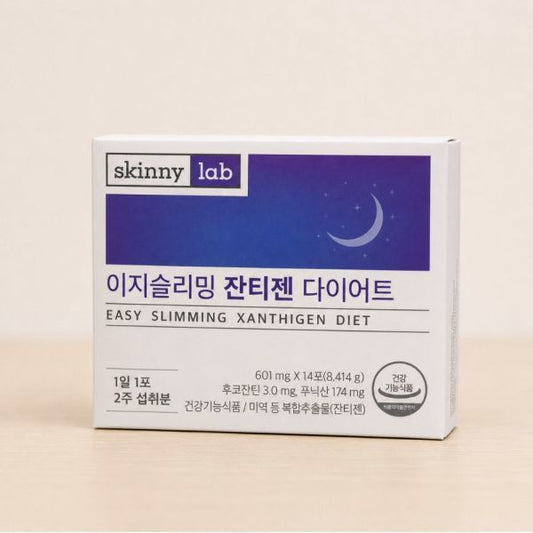 Easy Slimming Zantigen Diet 1 Box (601mg x 14 packets)