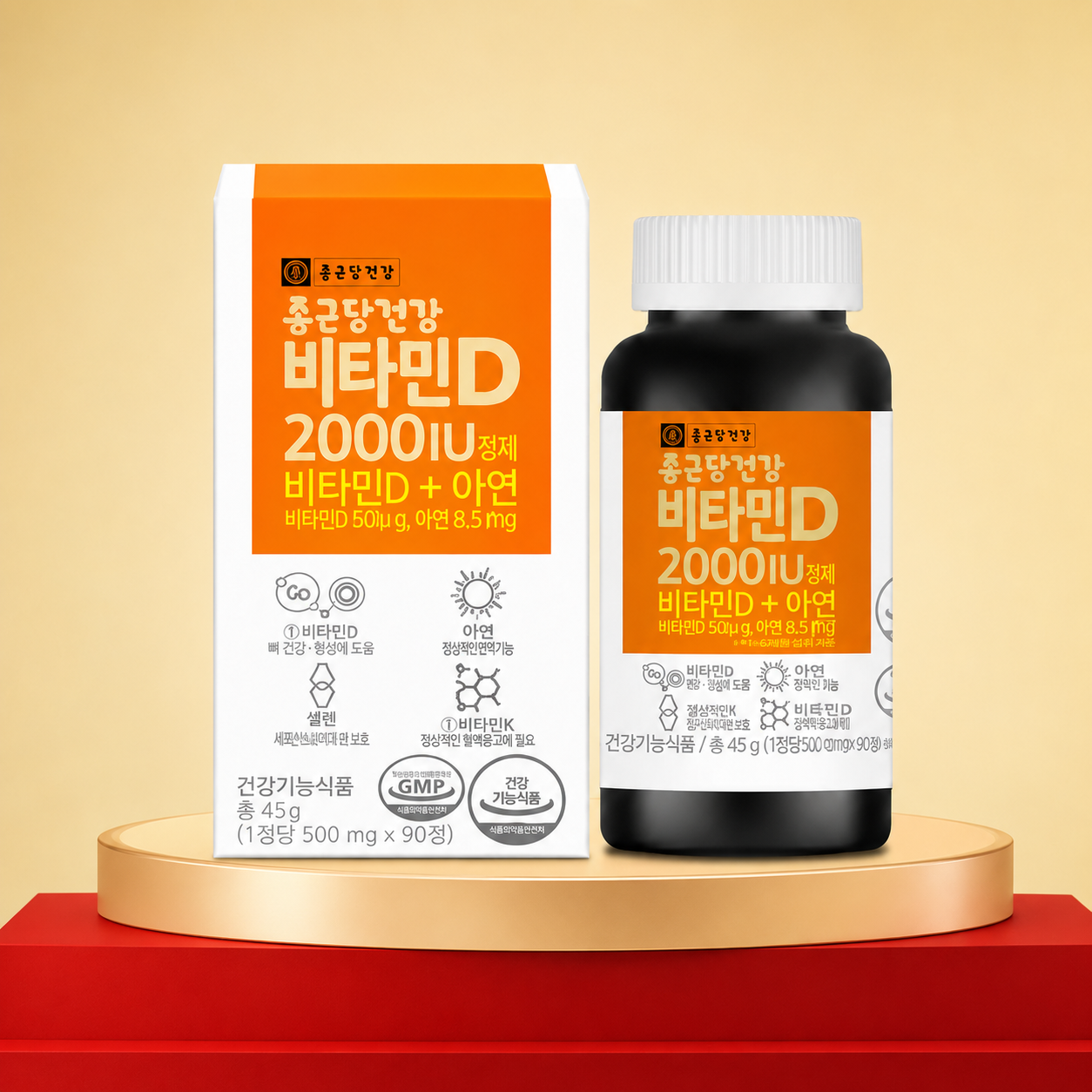 Vitamin D 2000IU 1 Pack (500mg × 90 capsules)