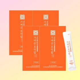 Low Sugar Pumpkin & Red Bean Extract 1 Box (25g x 15 Sticks)
