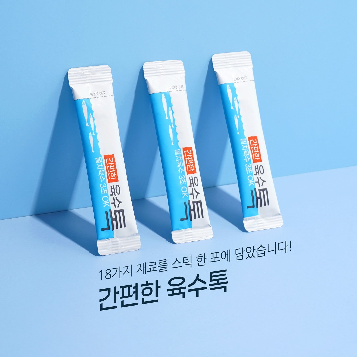 Yuksu-Tok: Easy Gourmet Broth Powder (4g x 30 Sticks)