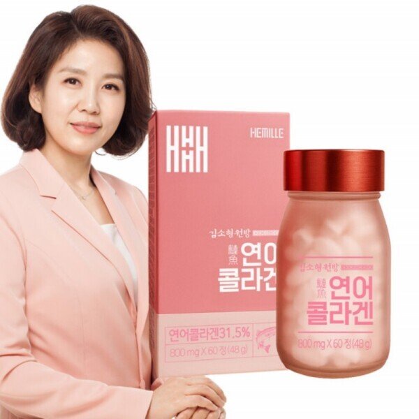 Kim So-hyung Salmon Collagen Capsules (800mg x 60 tablets)
